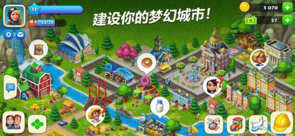 梦想城镇图4