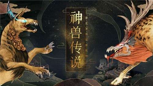 山海启忘录图2