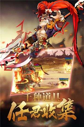 调教三国至尊版图2