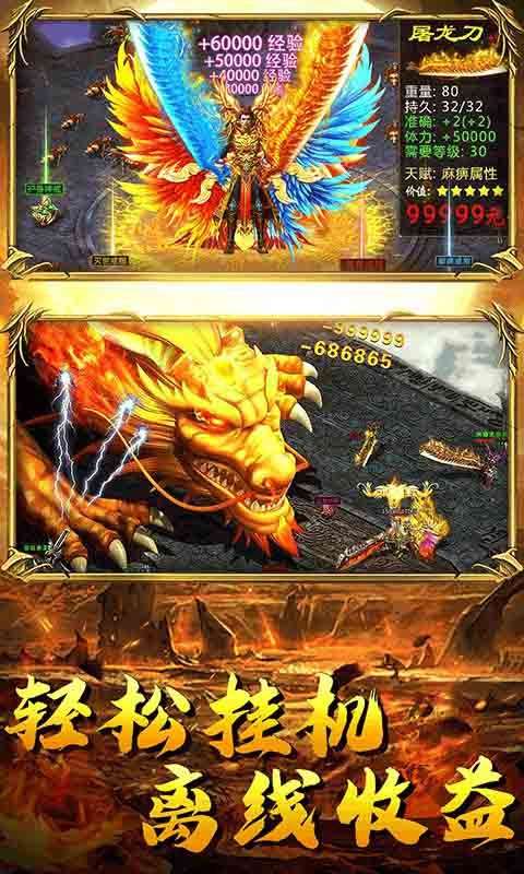 上古情歌图5