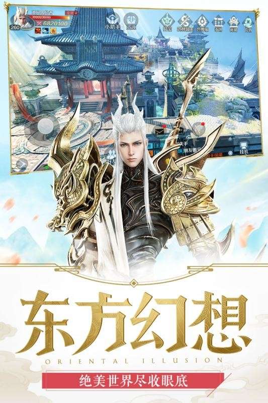 嗜魂online图2