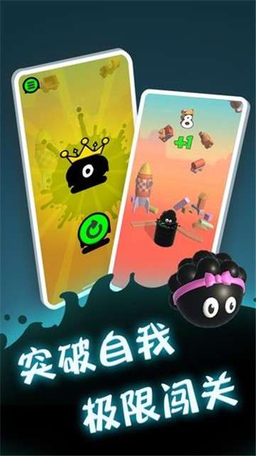 永不言弃登峰图1