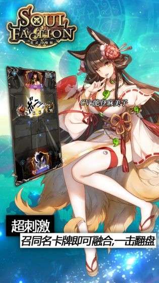 英灵召唤师图3