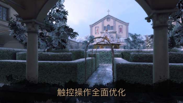 达芬奇之家2图5