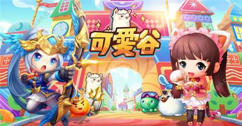 可爱谷图4
