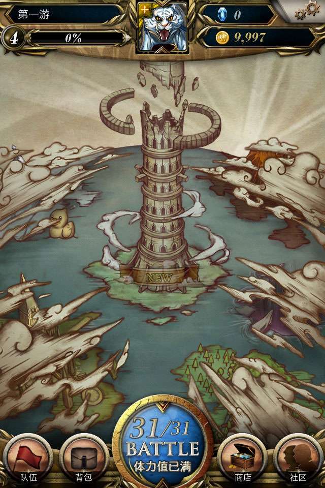 神魔之塔图7