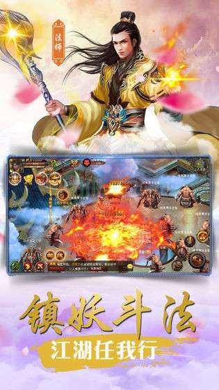 剑道仙语图3