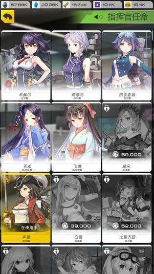 进击绝对领域图5