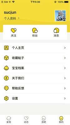 趣浪亲子图1