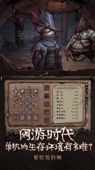 异化之地图6