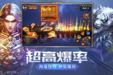 剑歌王城图2