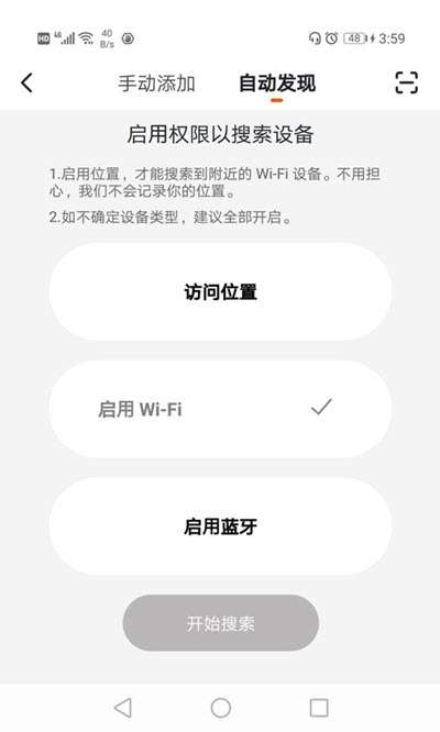 振华智能图1