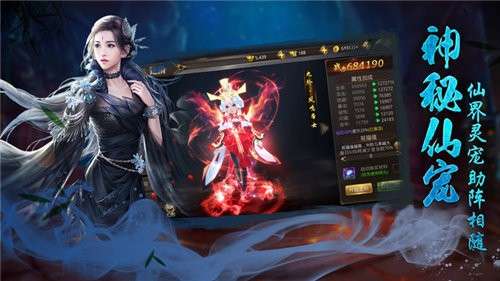 苍穹之门图2