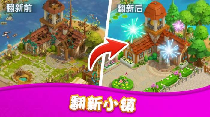 消除魔法师图1