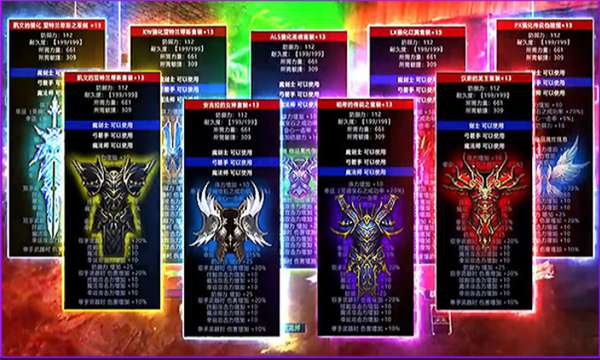 黄金奇迹图2
