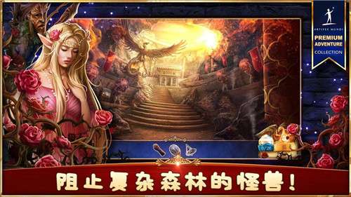 丢失的魔典3被遗忘的水井图4