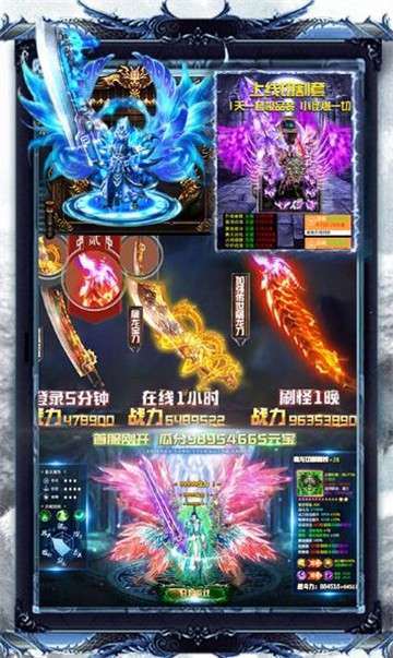 变态切割版图1