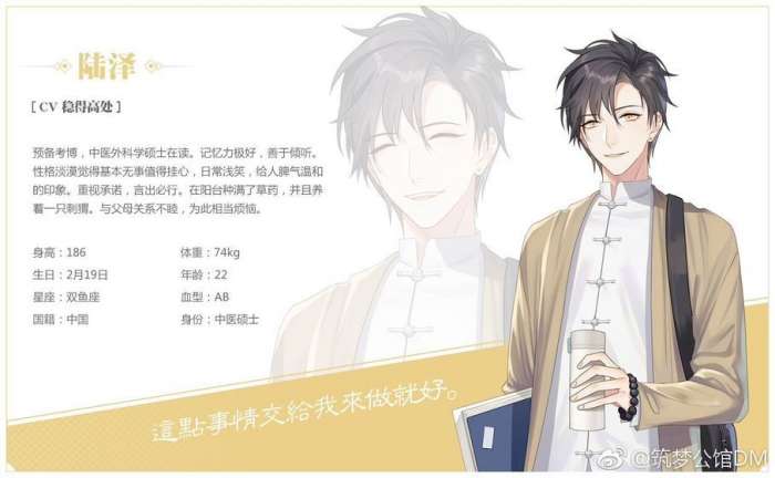 筑梦公馆图1