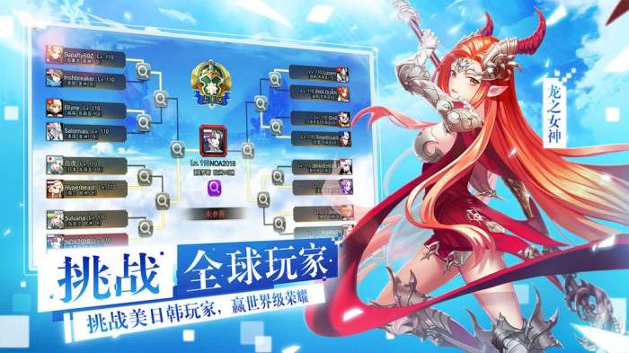 战场女武神图1