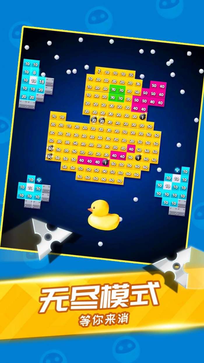 天天消方块图2