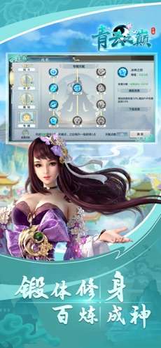 青云之巅图3