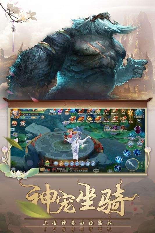 Q群仙传图5