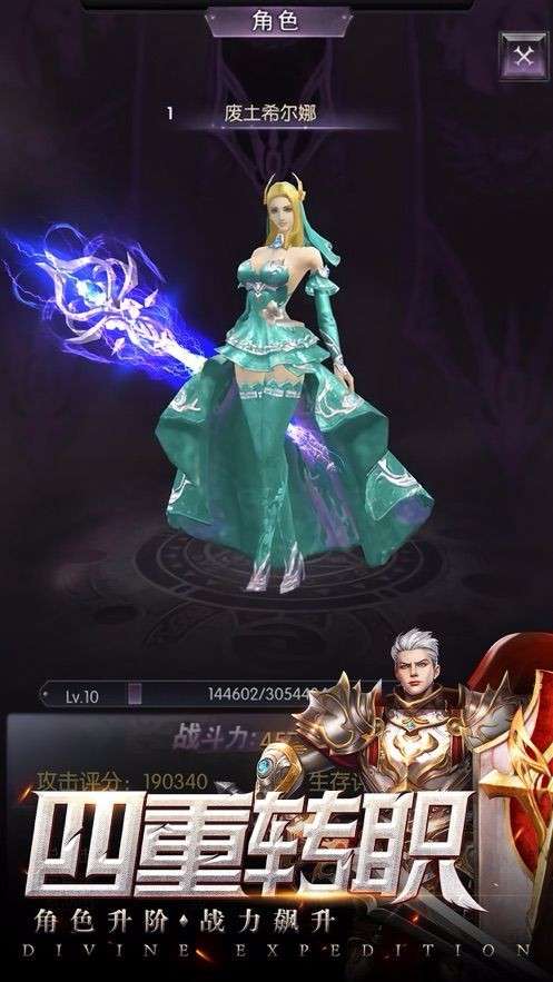 暗黑不朽神图1