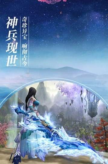 傲世九重天图5