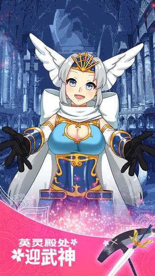 女武神与死神图1