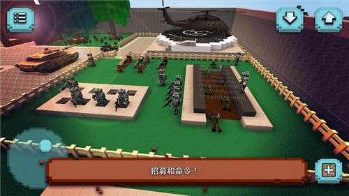 武装直升机战争射击图3