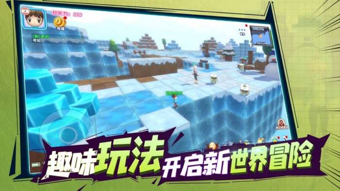 训练师联盟图1