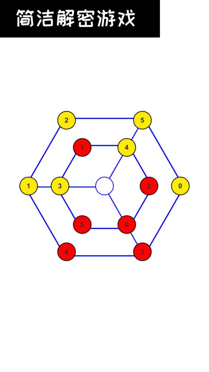 数字谜题之最强大脑测试版图1