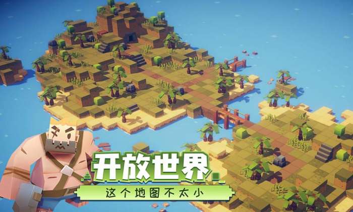 远征岛图3