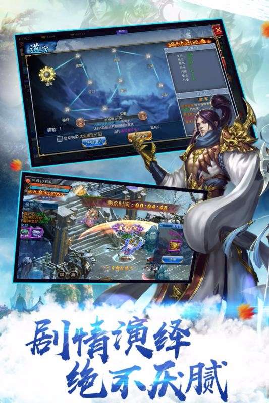 天途单机版图1