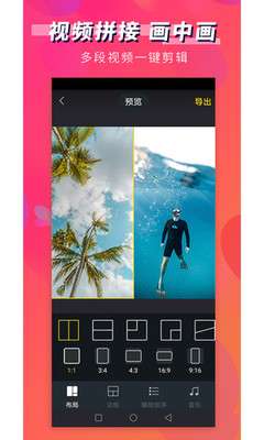 第一剪图3