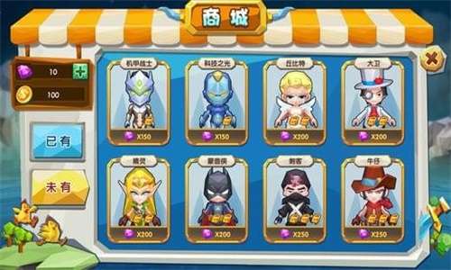 吃鸡大作战图1