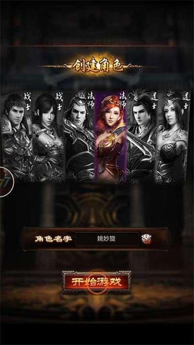 盛世荣耀高爆版图1