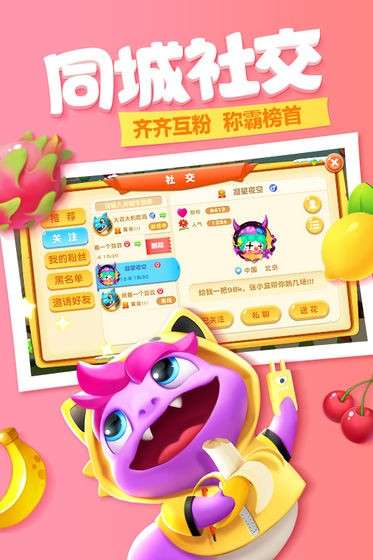 萌蛇联盟图1