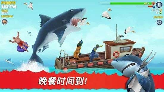 饥饿鲨进化大白鲨图2