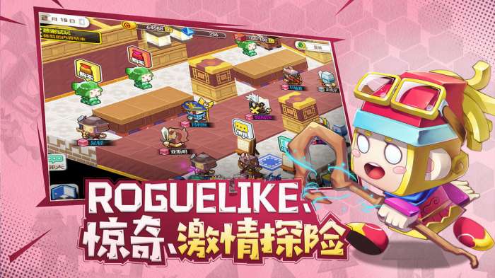 勇者传说S图2