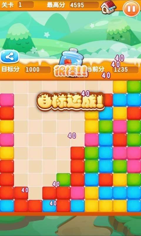 我爱消甜点图1