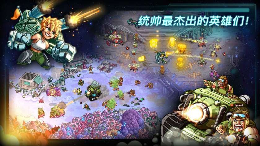 钢铁战队官方版图3