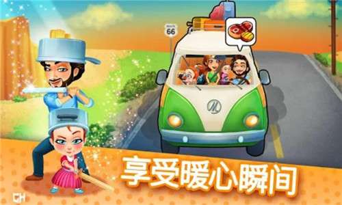 时间管理艾米莉的暑假计划图2