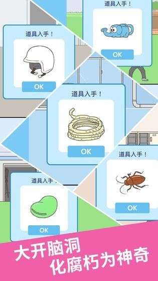 我要翘课2图3