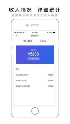 亚滴小助手图2