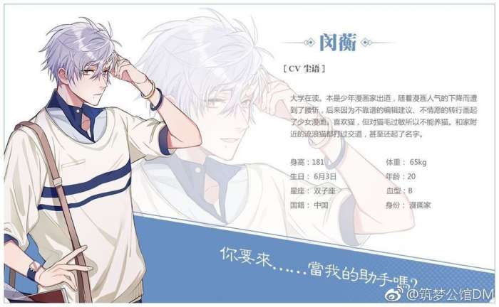 筑梦公馆图6