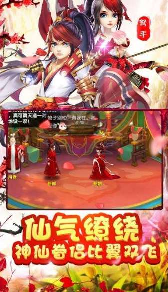 大圣西行记图1