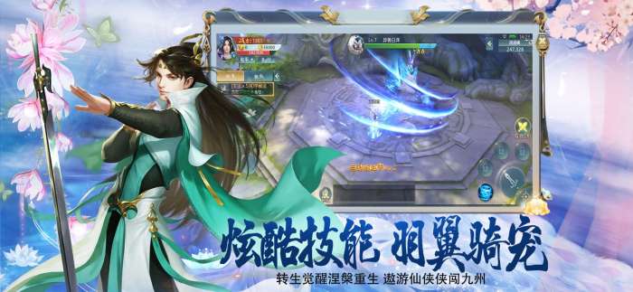 武林风云图1