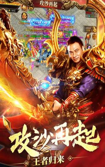 5000年传奇图1