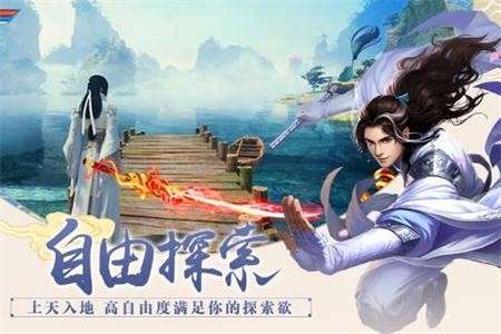 剑魂觉醒纪元图2